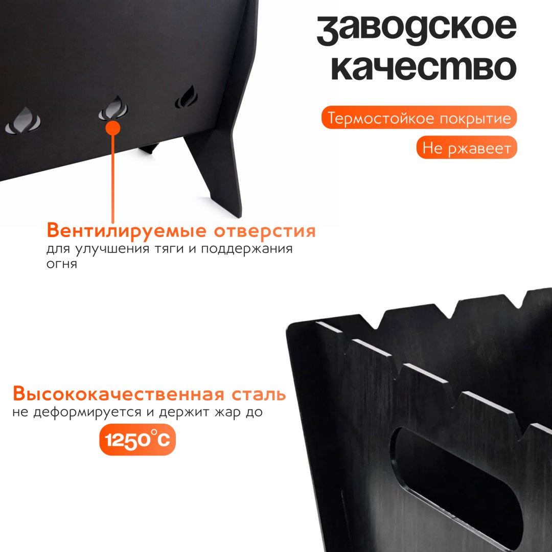Мангал разборный ArtLine 27x44x27 см, сталь купить,49900