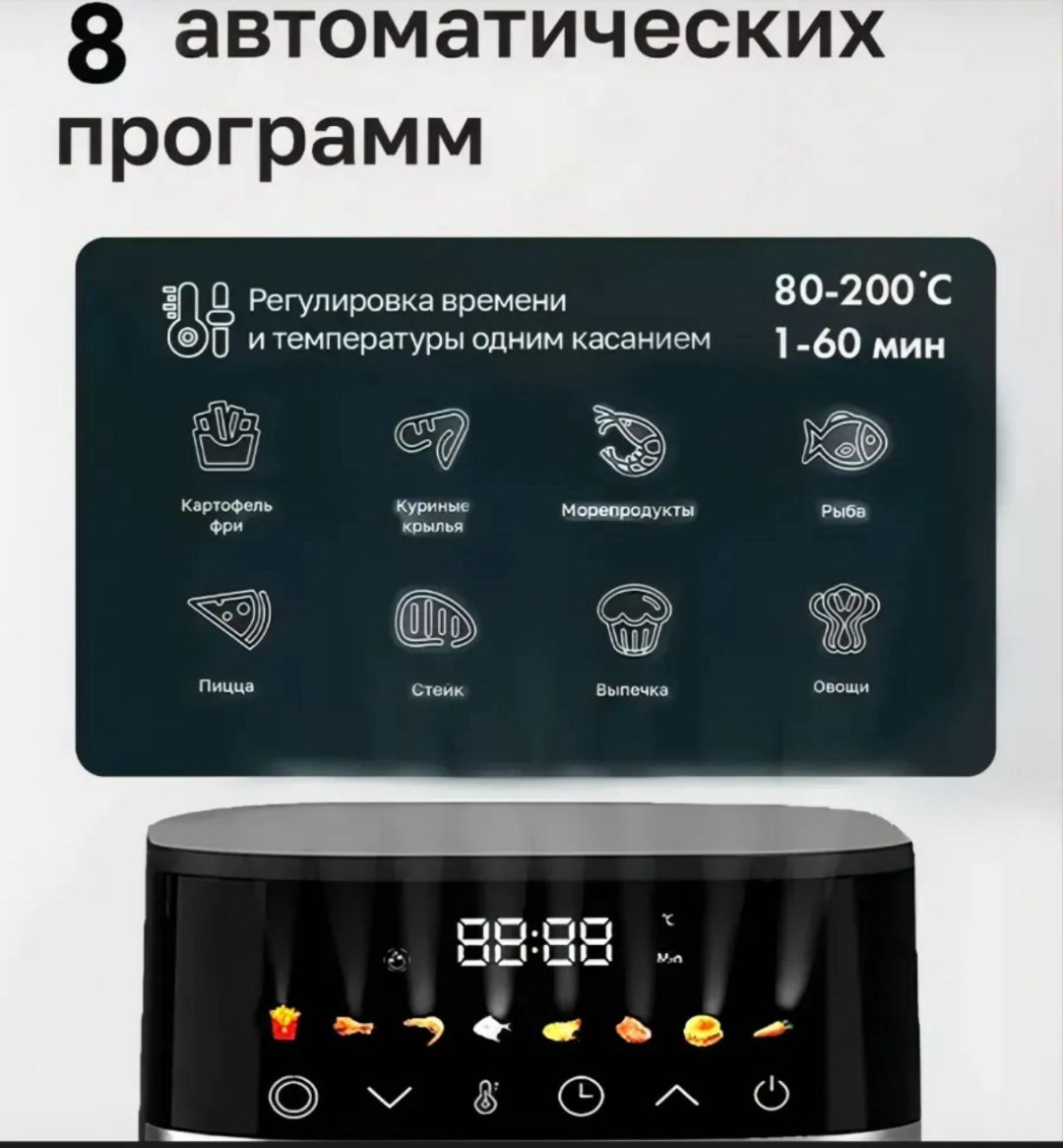 Аэрогриль Haley HY-2536 черный, серый купить,29999