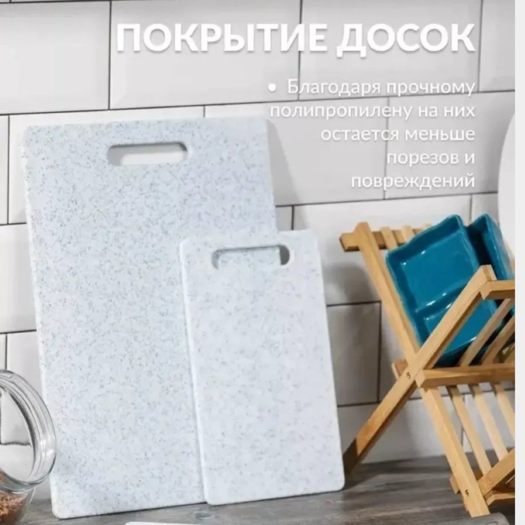 BayStore набор разделочных досок Базовая коллекция nabor_dosok_white 3 шт, полипропилен