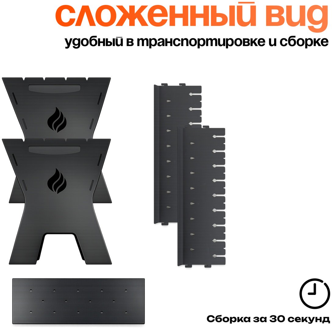 Мангал разборный ArtLine 27x44x27 см, сталь купить,49900