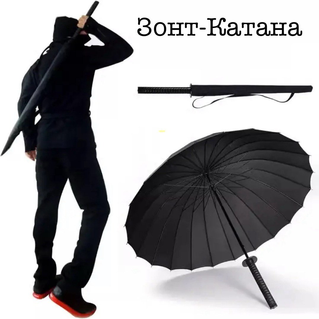 Зонт-трость полуавтомат черный купить,12000