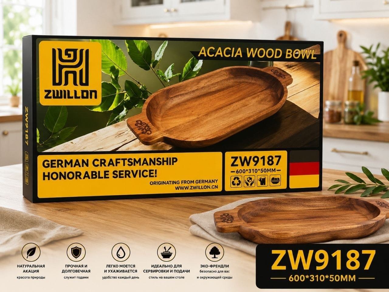 Блюдо ZWILLON 60х31 см, дерево, акация, 1 шт