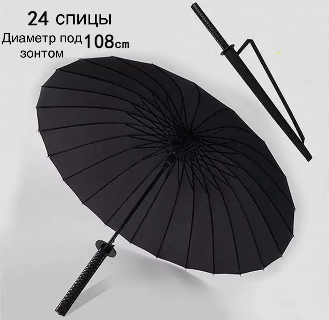 Зонт-трость полуавтомат черный купить,12000