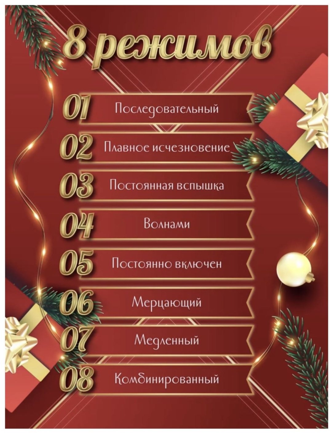 Гирлянда Роса 100 м