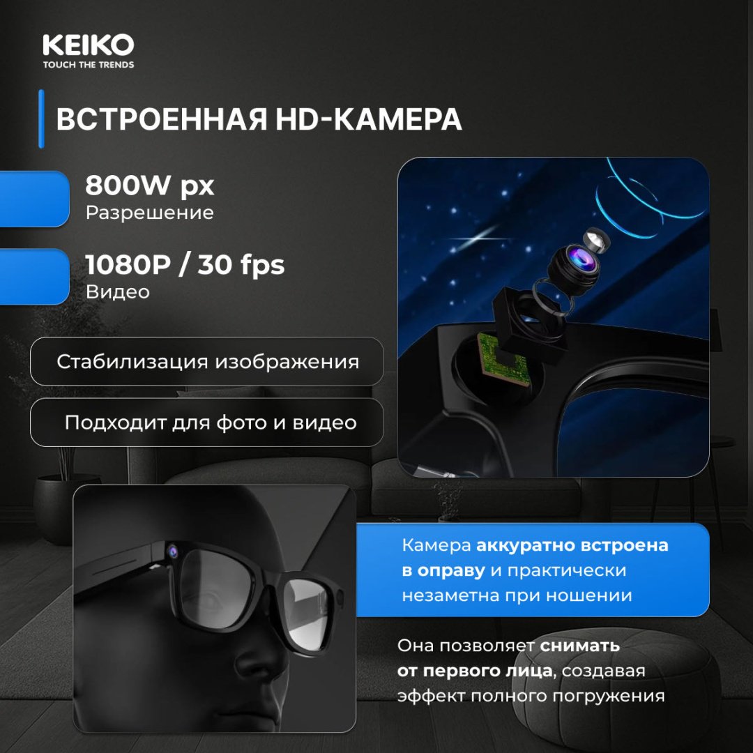 Смарт-очки KEIKO Vision AI черный
