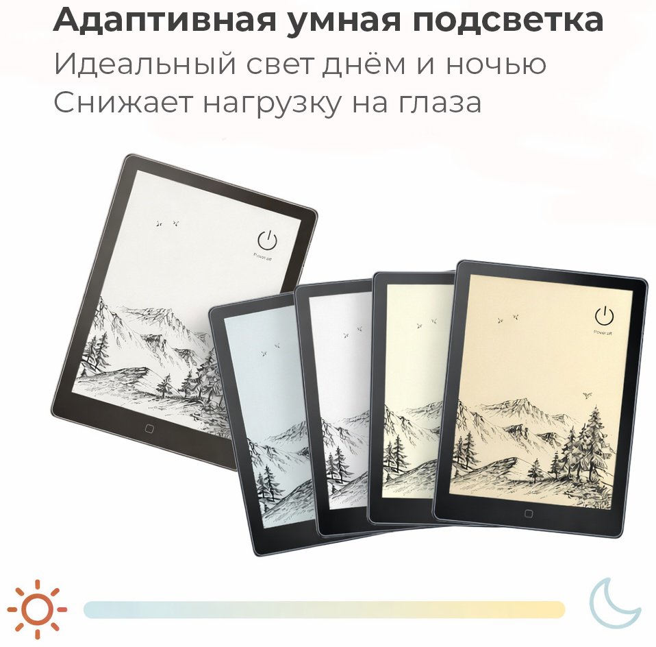 Электронная книга AVRON E-Book Light 6 дюйм 32 Гб черный