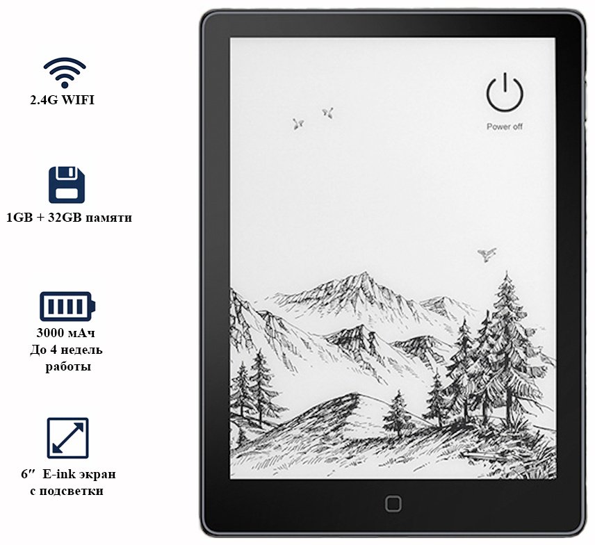 Электронная книга AVRON E-Book Light 6 дюйм 32 Гб черный