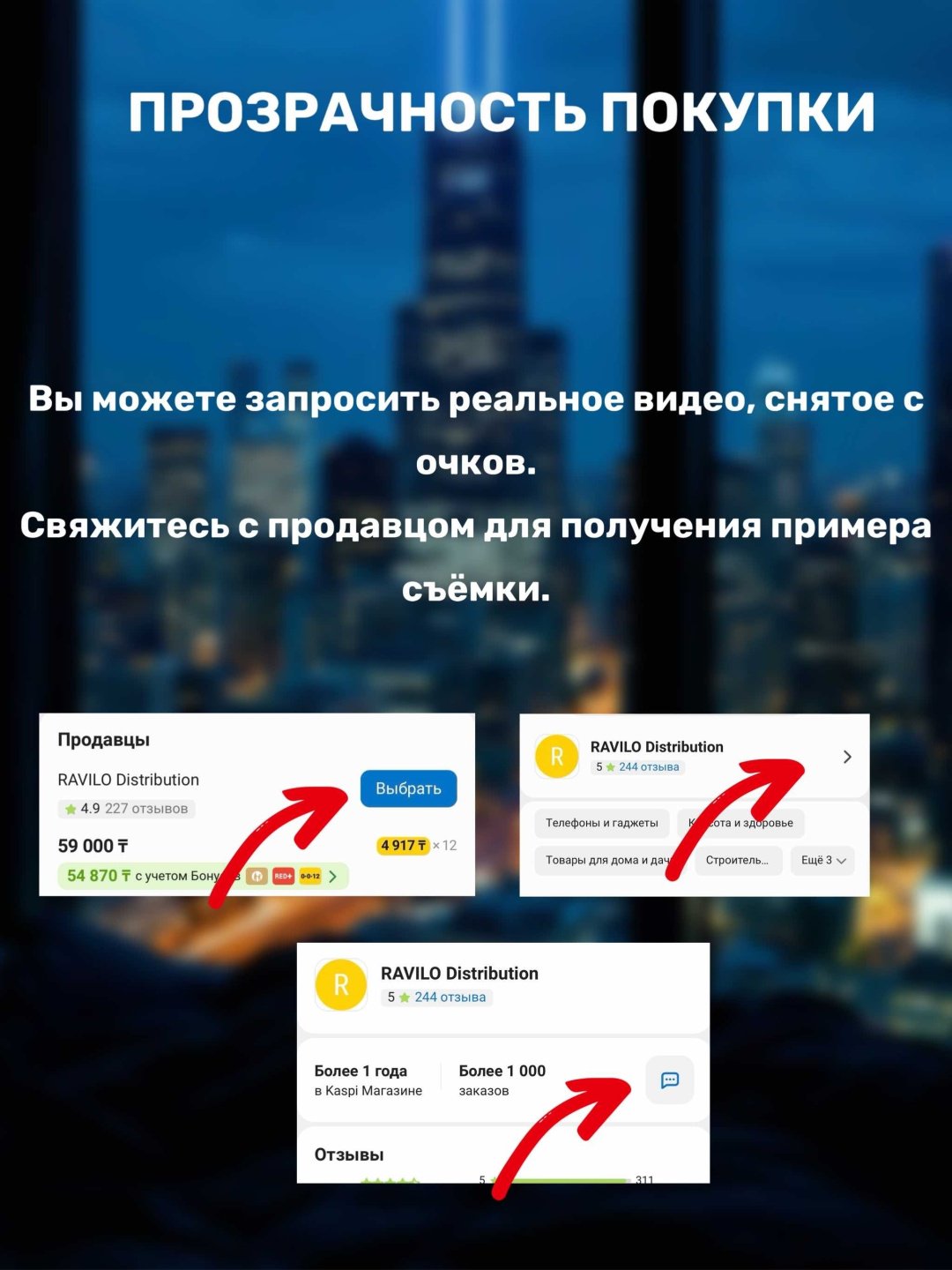 Смарт-очки R RAVILO L801 04112550 черный