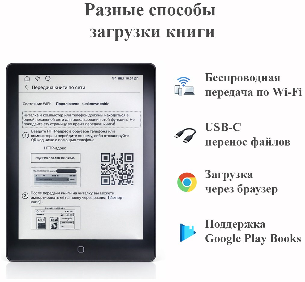 Электронная книга AVRON E-Book Light 6 дюйм 32 Гб черный