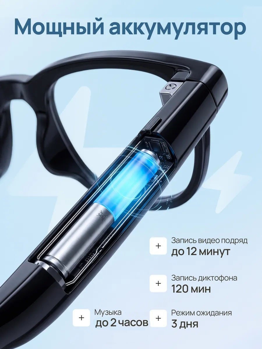 Смарт-очки SERENFLOOW SMART GLASSES CY01 черный