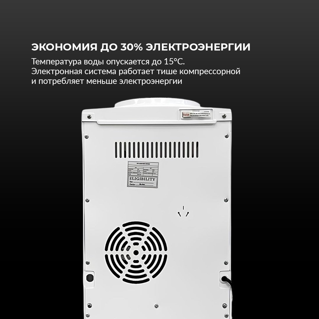 Кулер для воды NEXME SJYTD-58 (SL-227) белый купить,40000