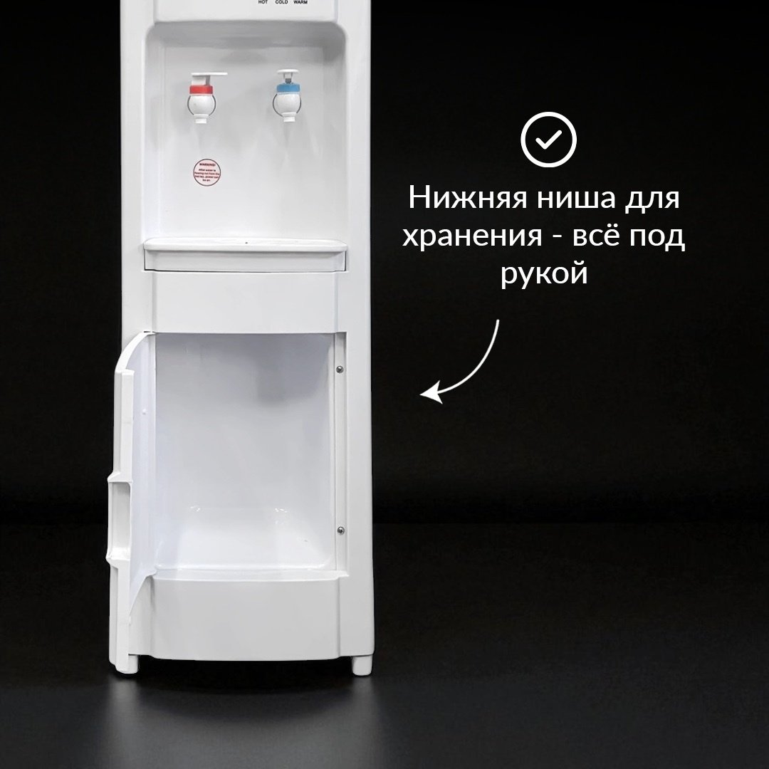 Кулер для воды NEXME SJYTD-58 (SL-227) белый купить,40000