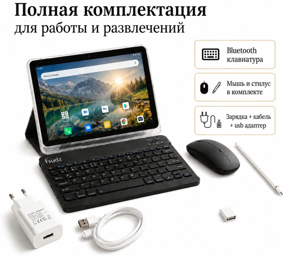 Планшет Fsudz 17 Pro Max OR Wi-Fi 10.1 дюйм 16 Гб/1024 Гб оранжевый купить,NaN