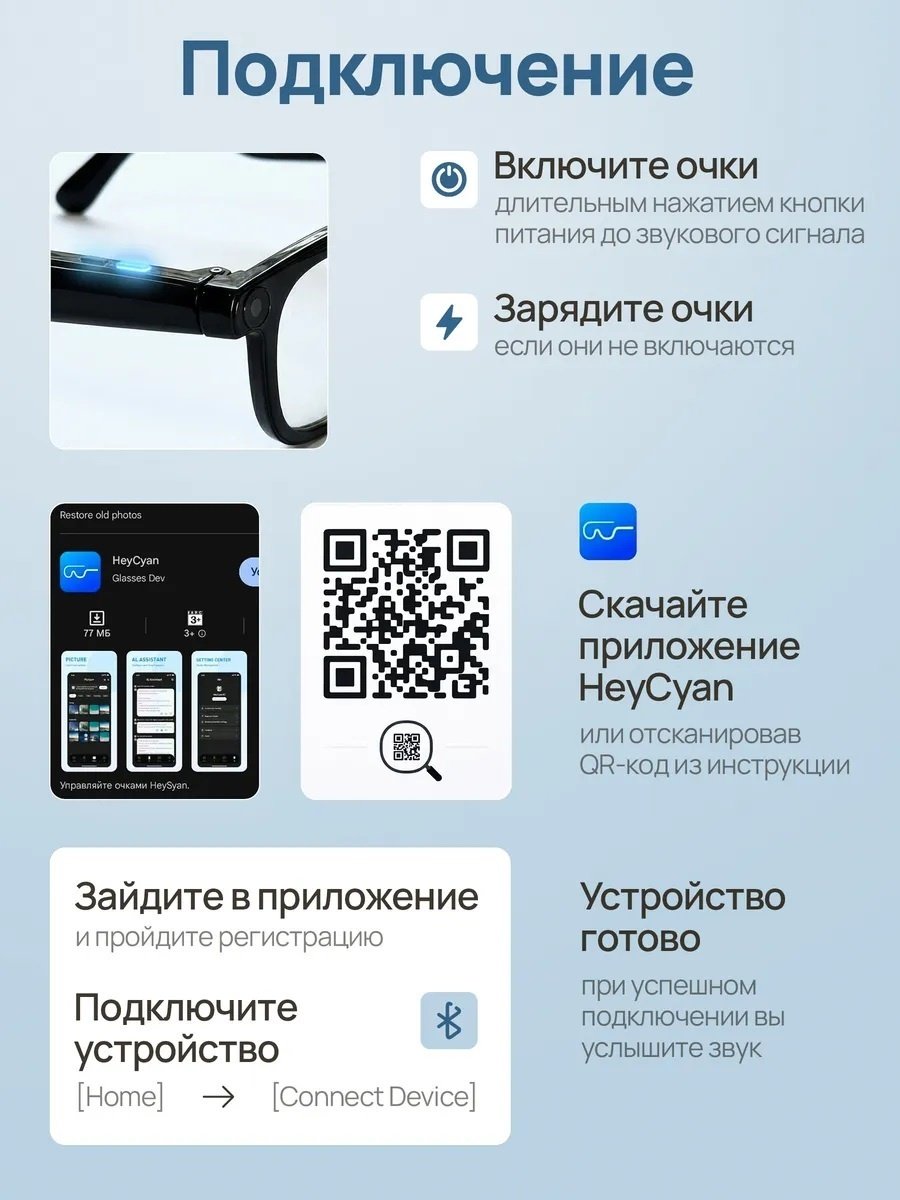 Смарт-очки SERENFLOOW SMART GLASSES CY01 черный купить,36000