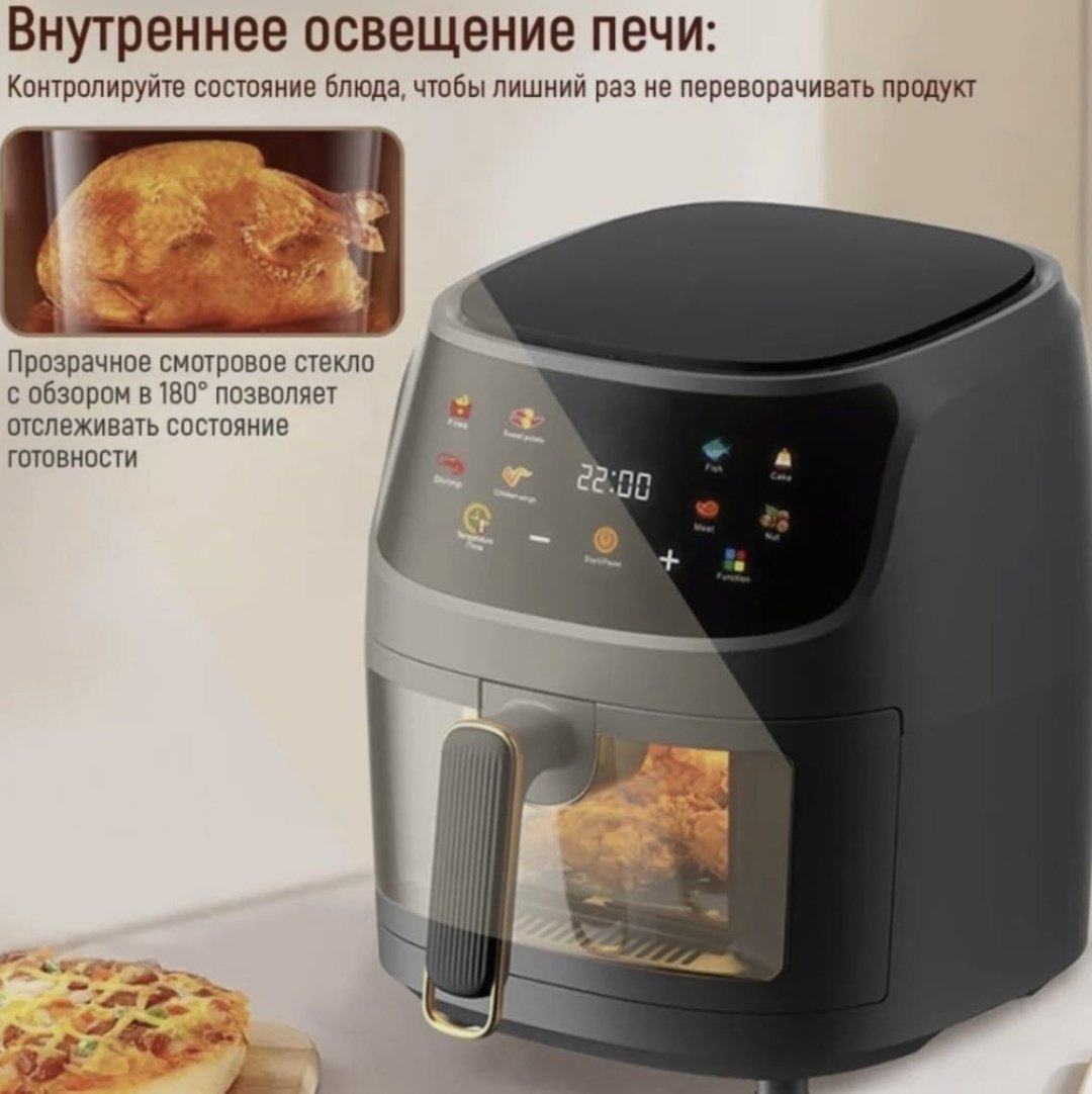 Аэрогриль EL-8L 8 л черный купить,32000