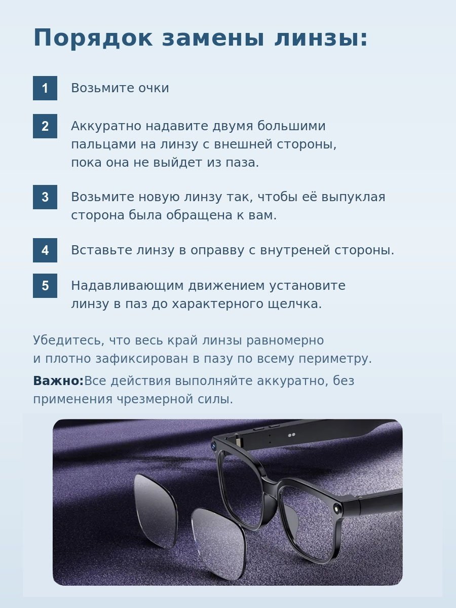 Смарт-очки SERENFLOOW SMART GLASSES CY01 черный купить,36000
