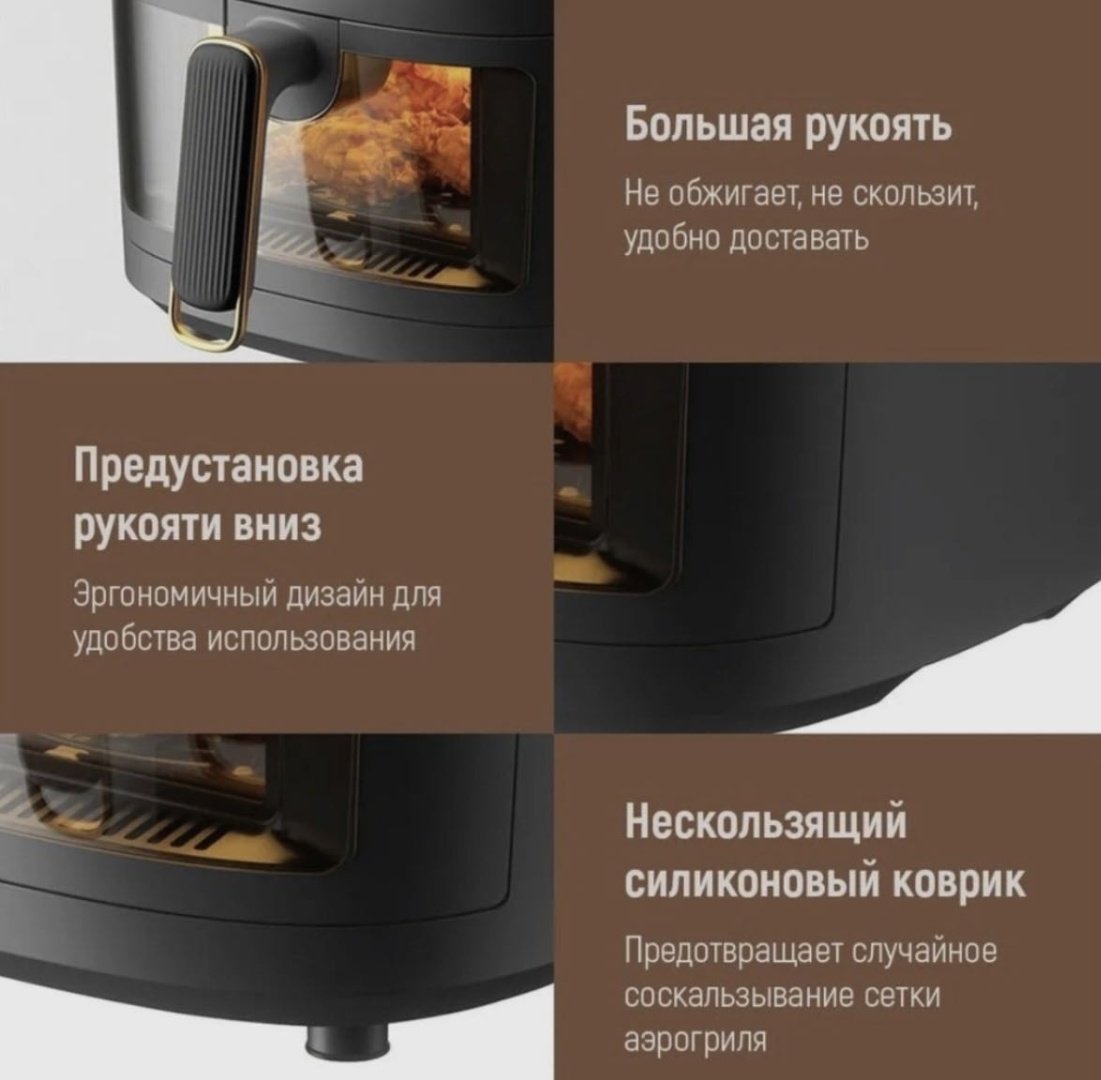 Аэрогриль EL-8L 8 л черный купить,32000