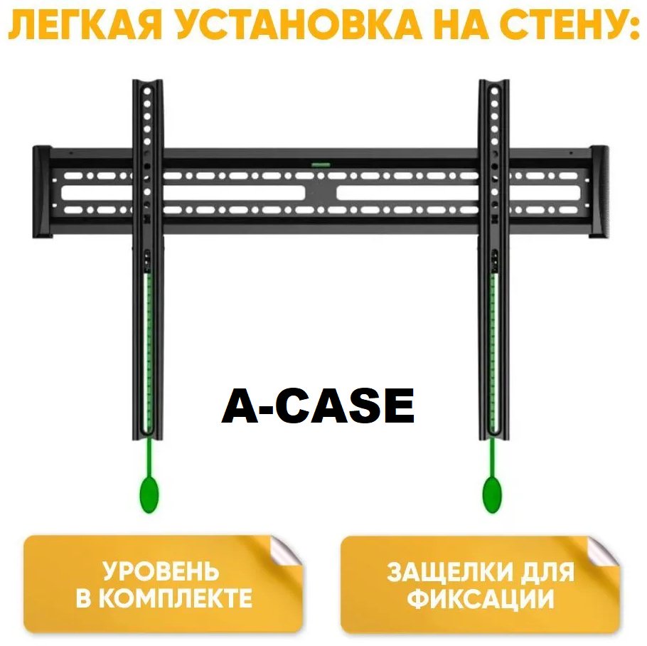Кронштейн A-case C2-F