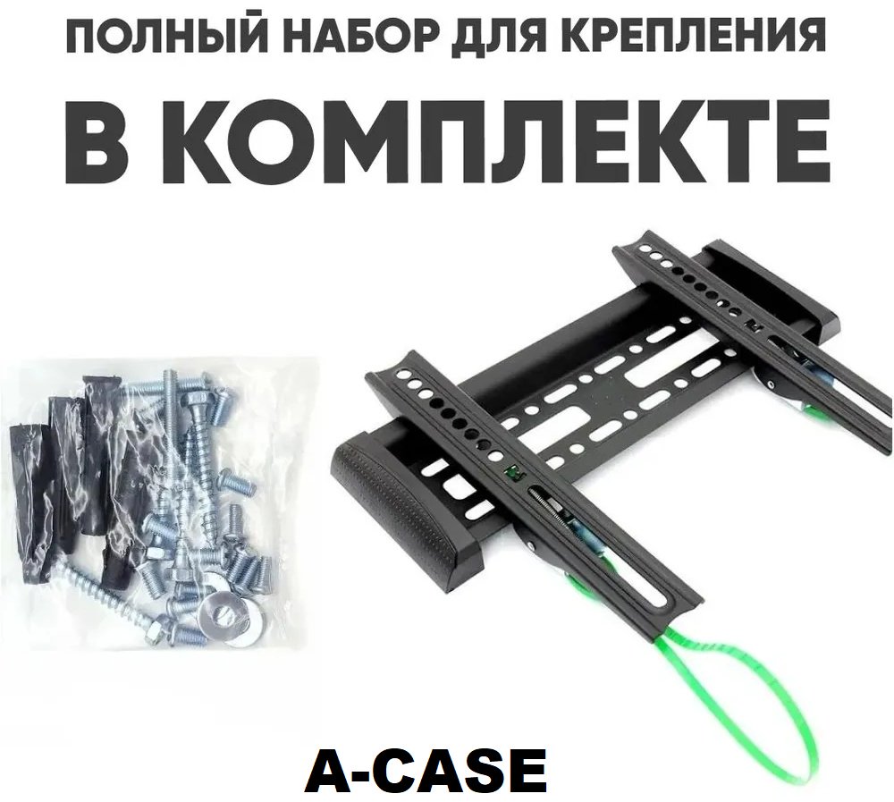 Кронштейн A-case C2-F