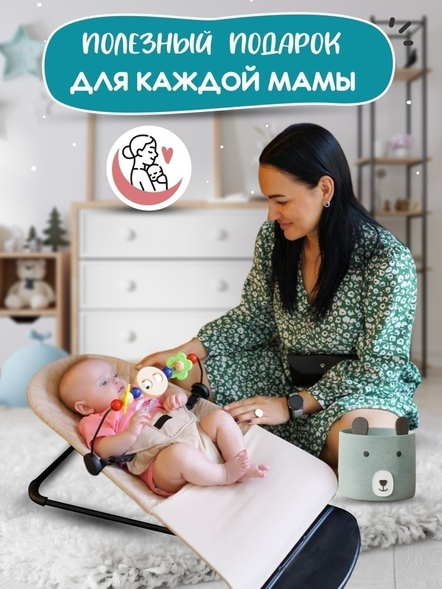 Шезлонг Good Luck 111 бежевый купить,8800