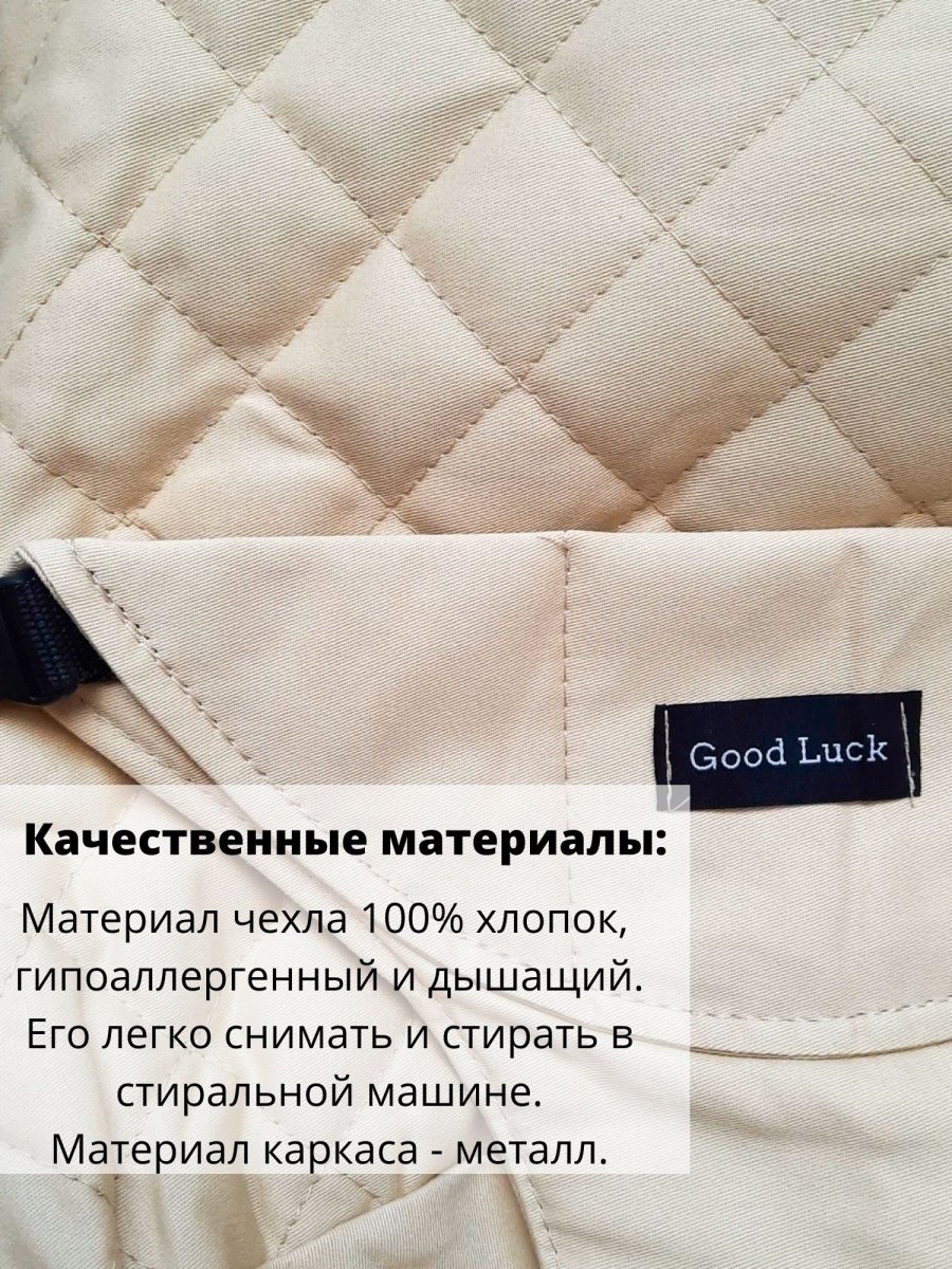 Шезлонг Good Luck 111 бежевый купить,8800