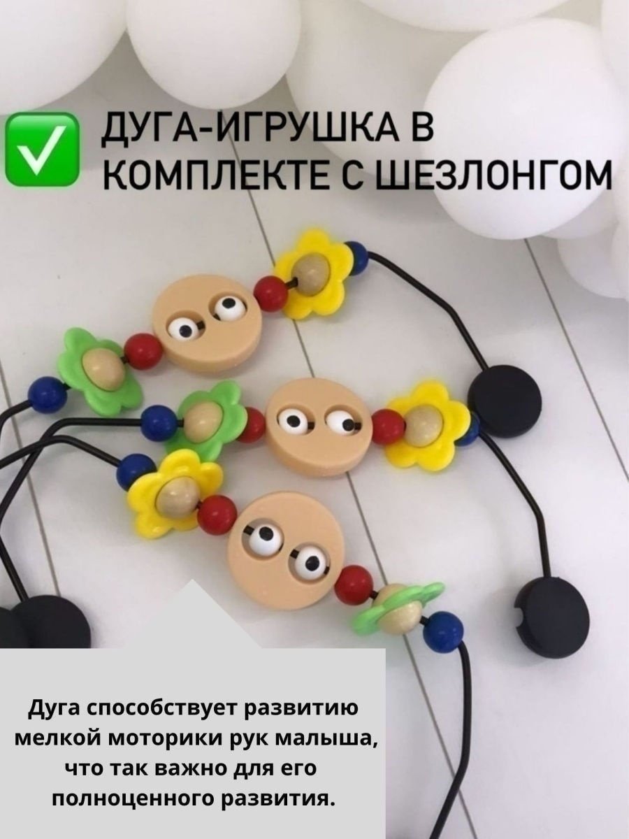 Шезлонг Good Luck 111 бежевый купить,8800