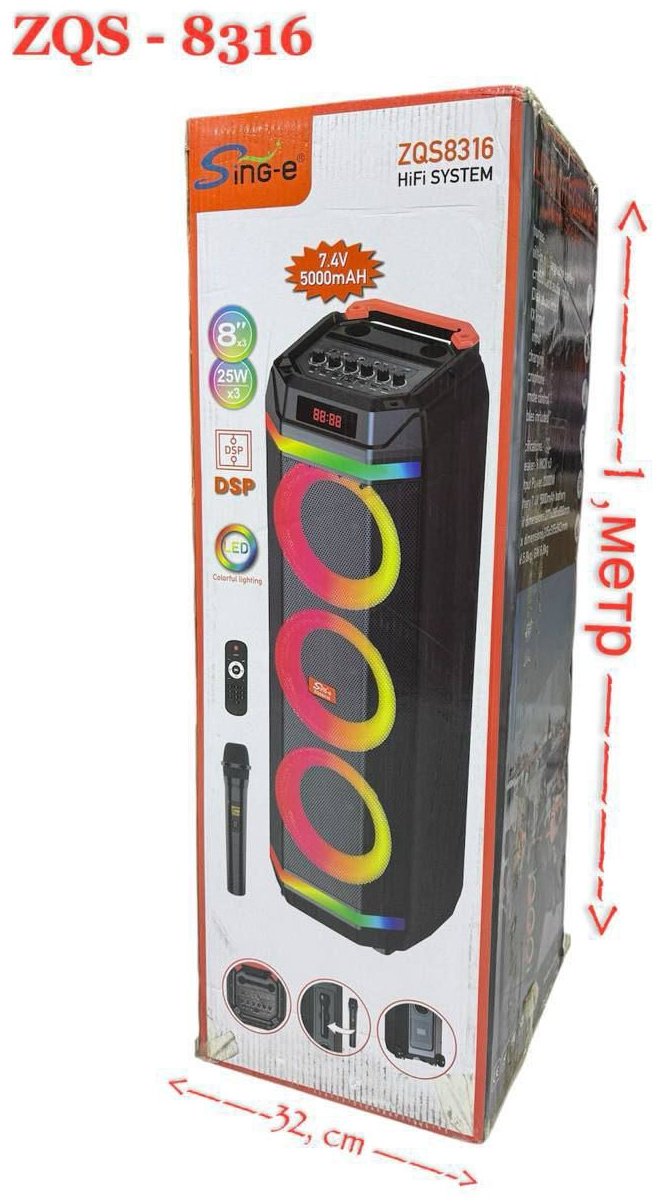 Портативная колонка SinG-e ZQS-8316 черный