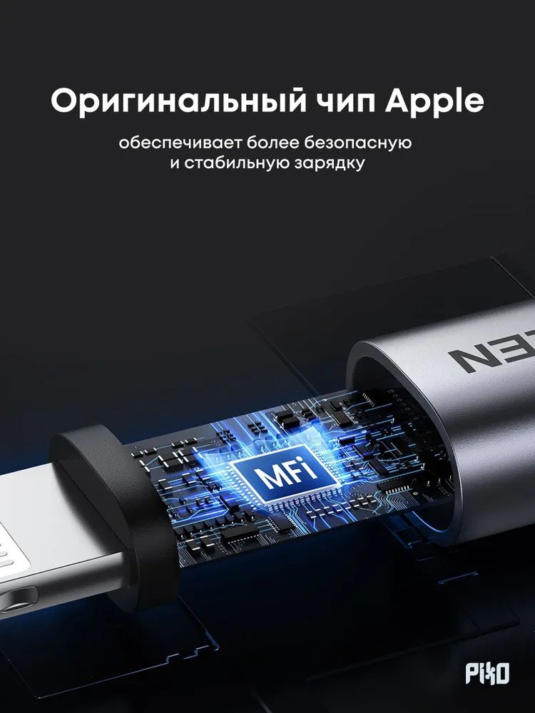 Кабель Ugreen USB TypeC (M), Lightning (M), 2 м, US304 / 60761 серый купить,NaN