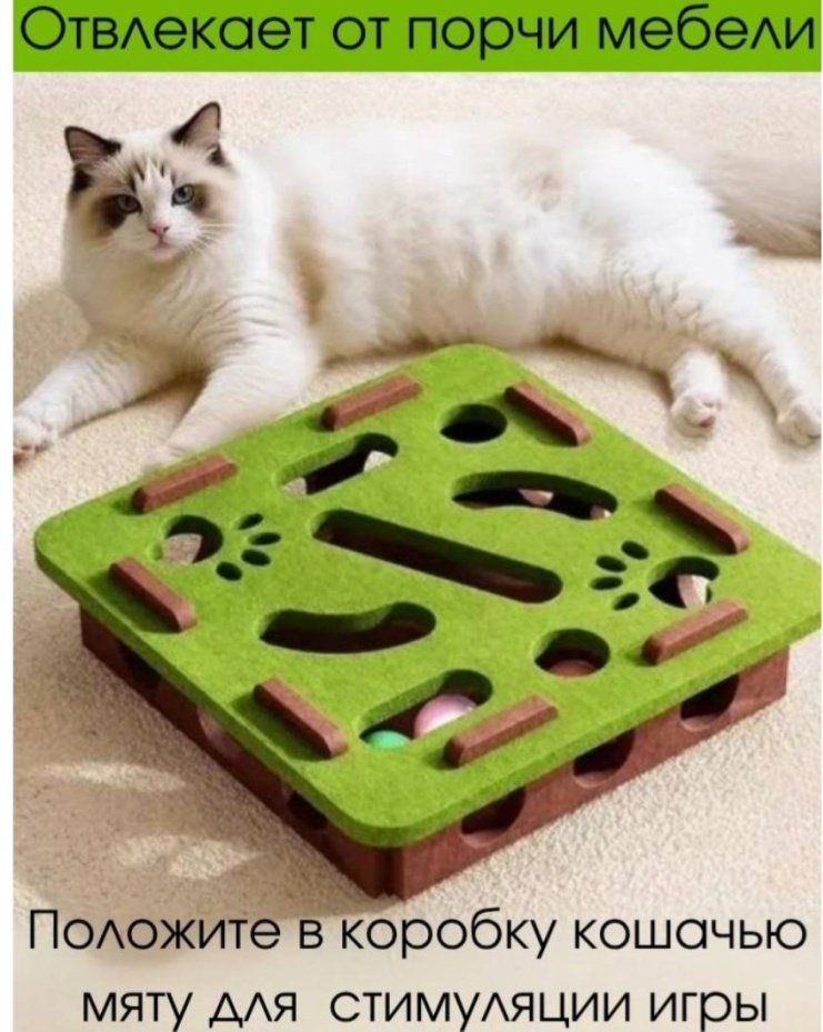 Трек для самостоятельных игр фетр