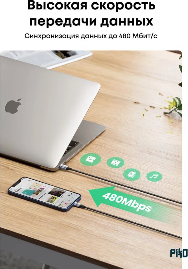 Кабель Ugreen USB TypeC (M), Lightning (M), 2 м, US304 / 60761 серый купить,NaN