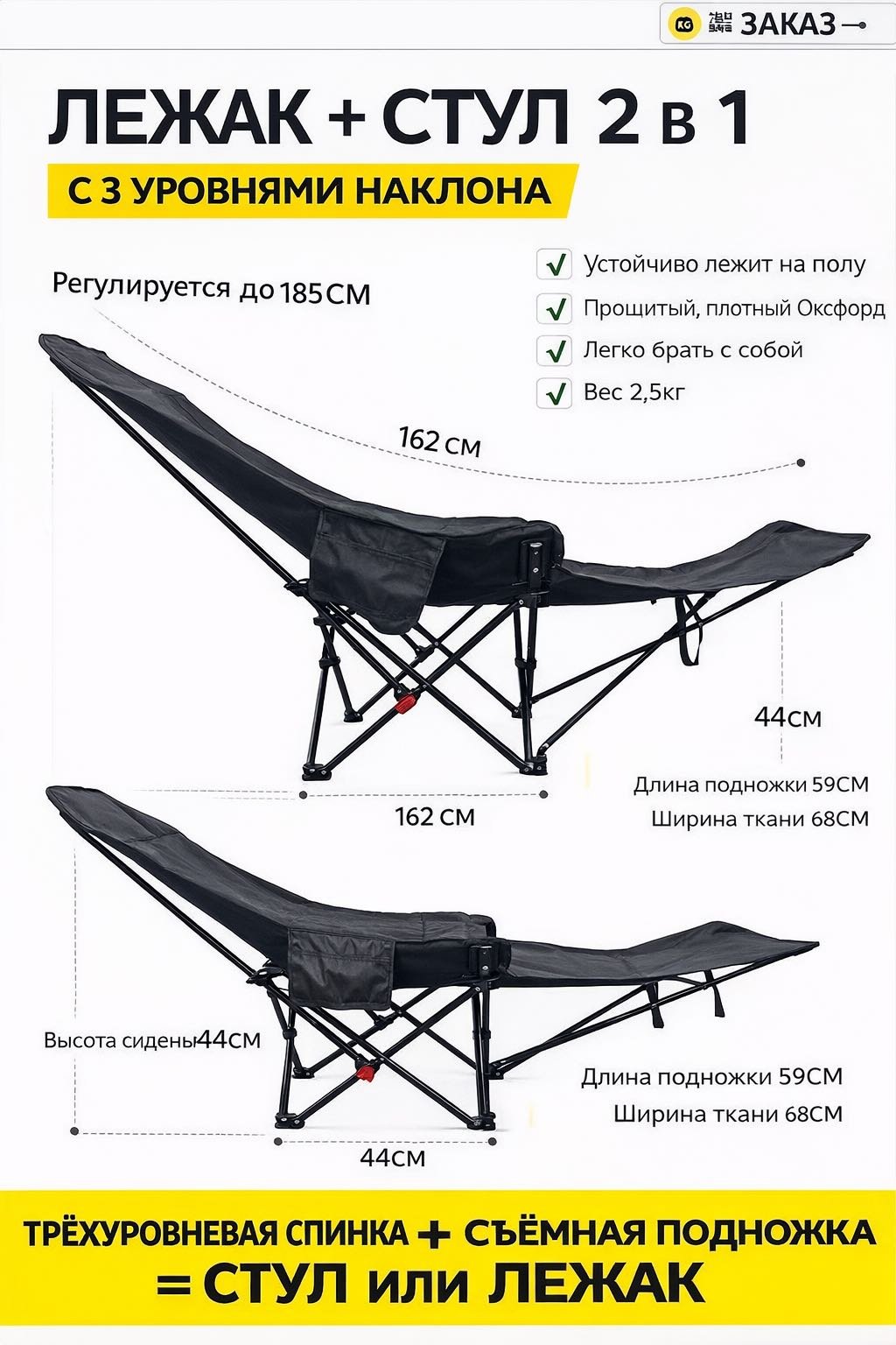 Стул 30433708_664673649 черный купить,9900