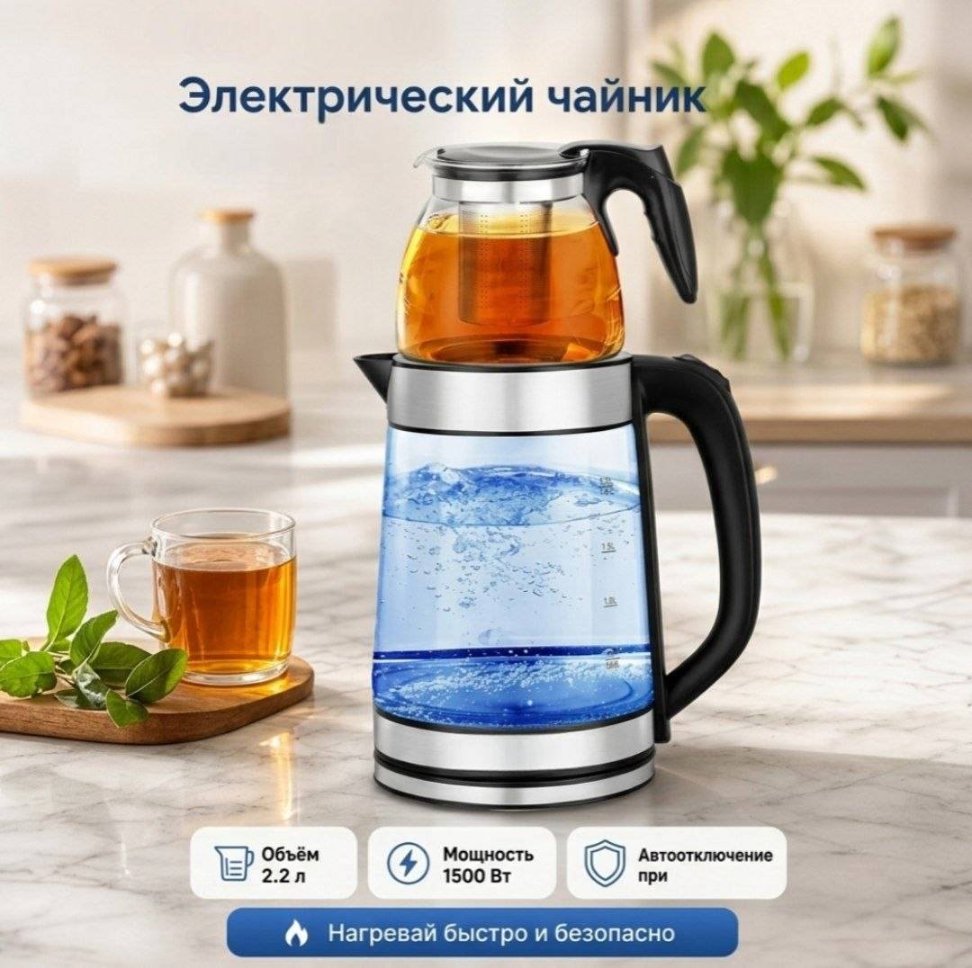 Электрочайник Oriolin Ivory Breeze Electric Kettle черный