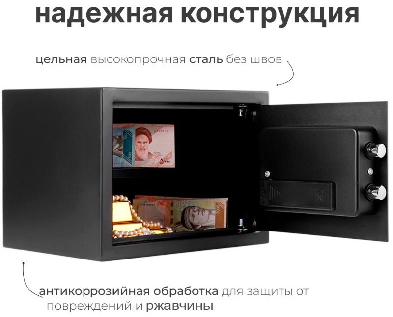 Сейф Kuvert 25ELB/BK ключевой, электронный замок (350х250х250 мм)