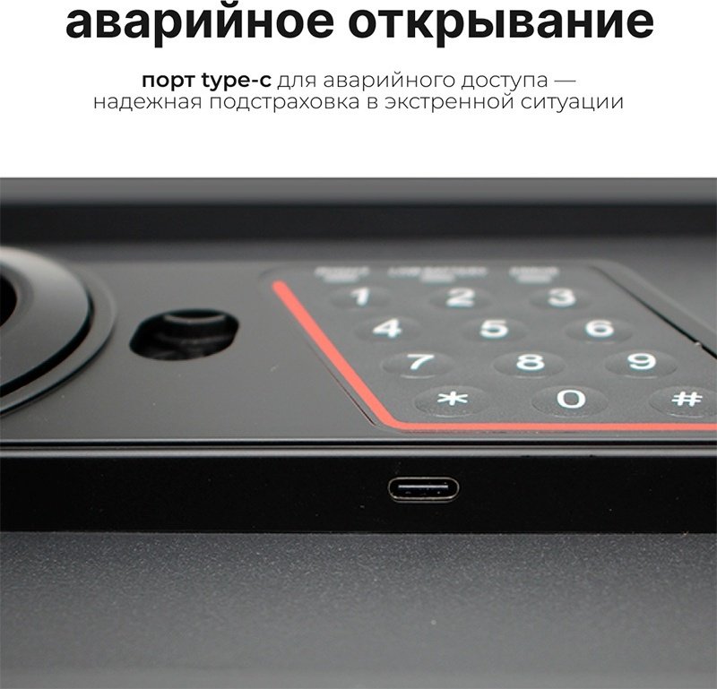 Сейф Kuvert 25ELB/BK ключевой, электронный замок (350х250х250 мм) купить,NaN
