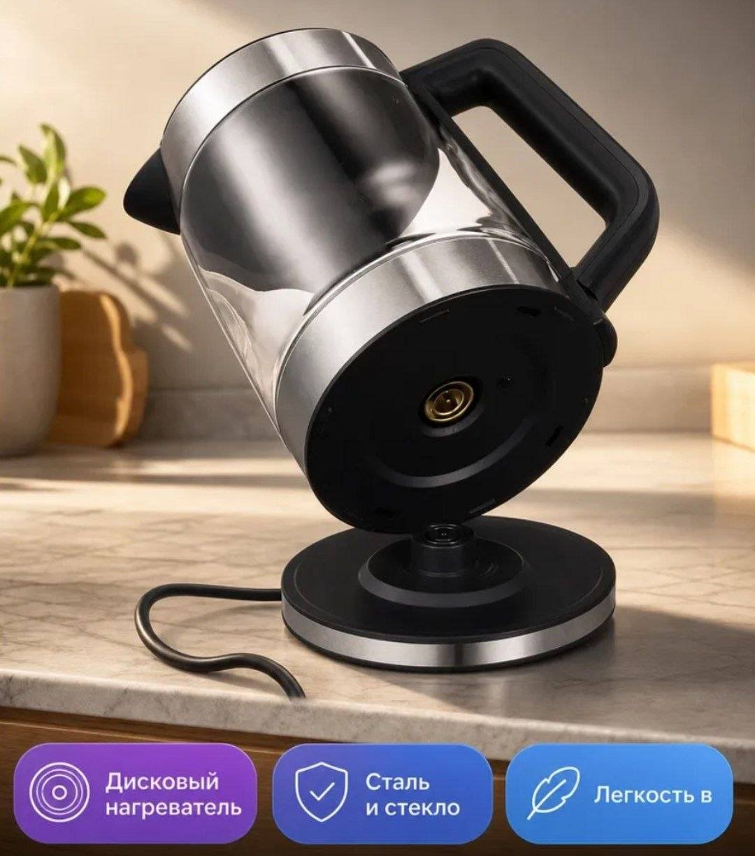 Электрочайник Oriolin Ivory Breeze Electric Kettle черный