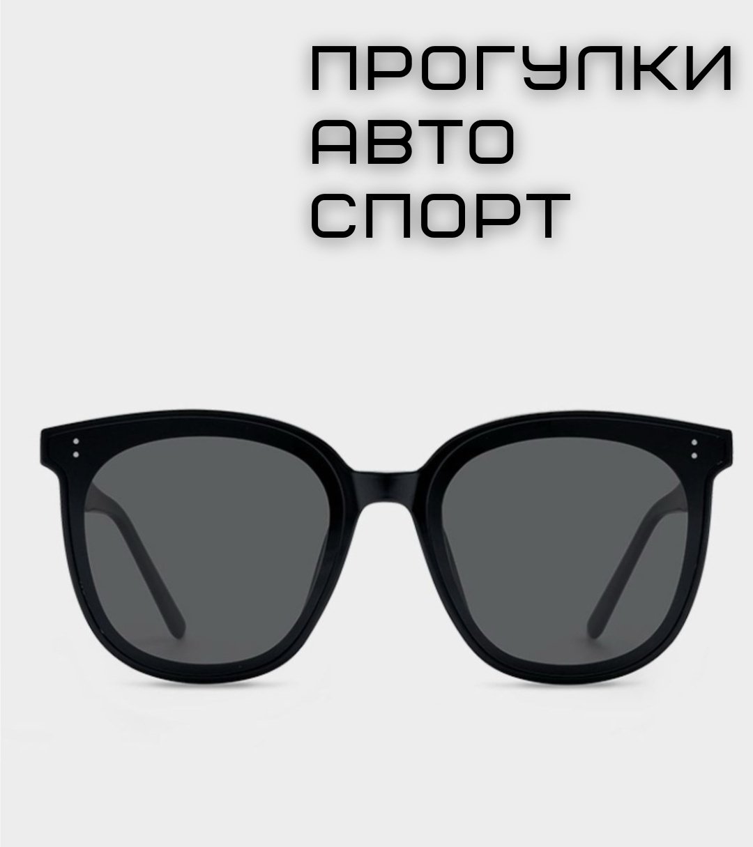 LTW TRADE солнцезащитные очки круглые однотонные купить,8000