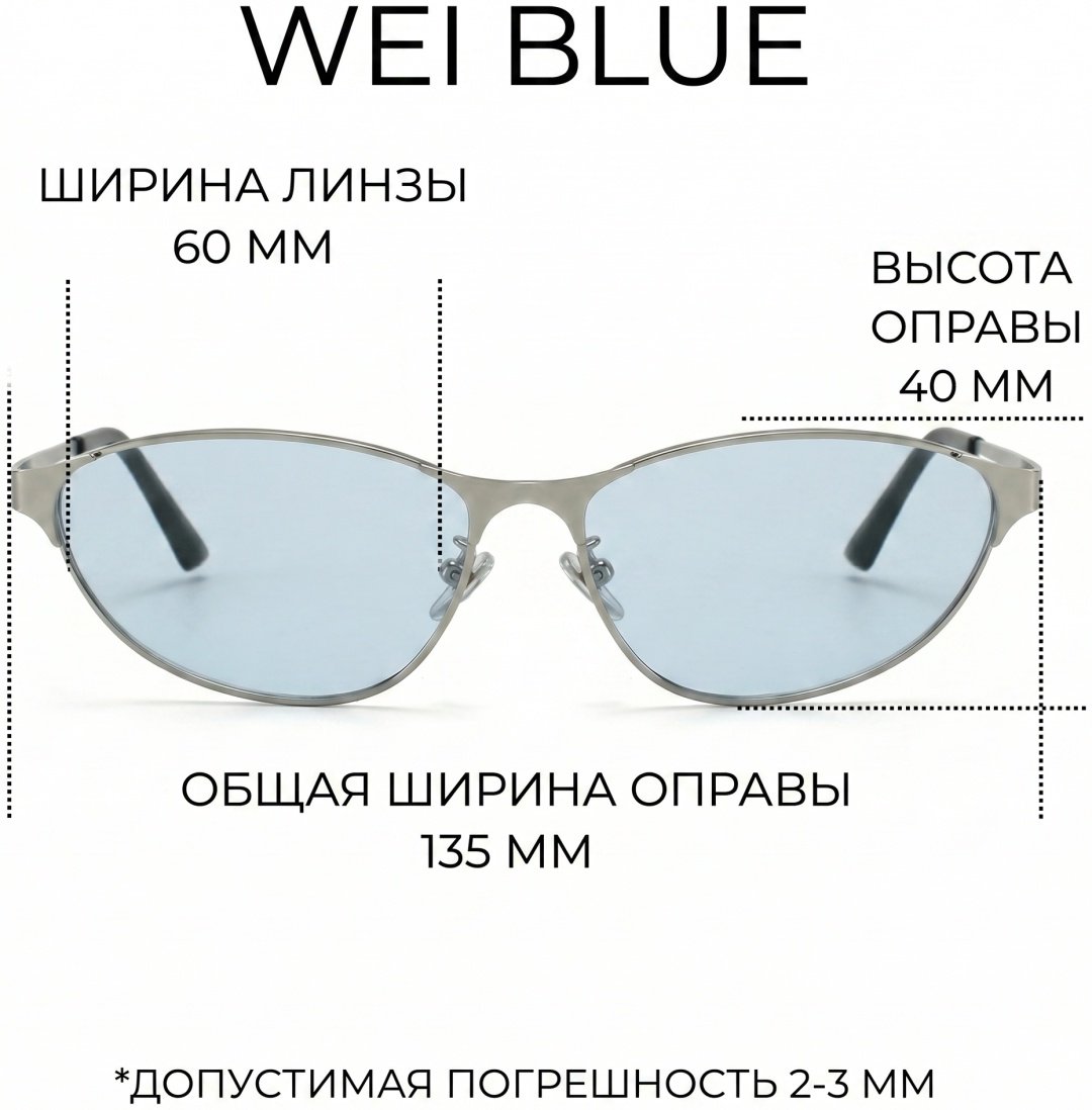 LTW TRADE солнцезащитные очки кошачий глаз однотонные купить,8000