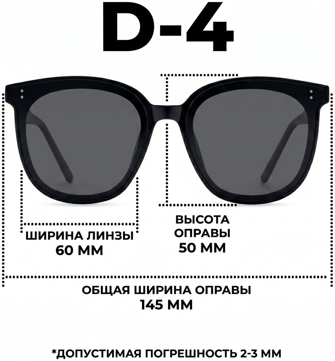 LTW TRADE солнцезащитные очки круглые однотонные купить,8000