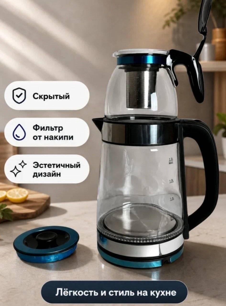 Электрочайник Oriolin Ivory Breeze Electric Kettle черный