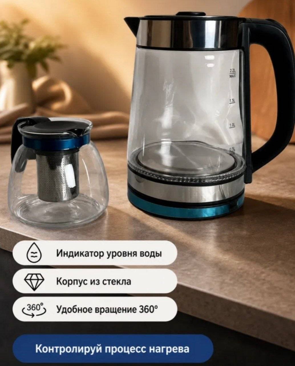 Электрочайник Oriolin Ivory Breeze Electric Kettle черный