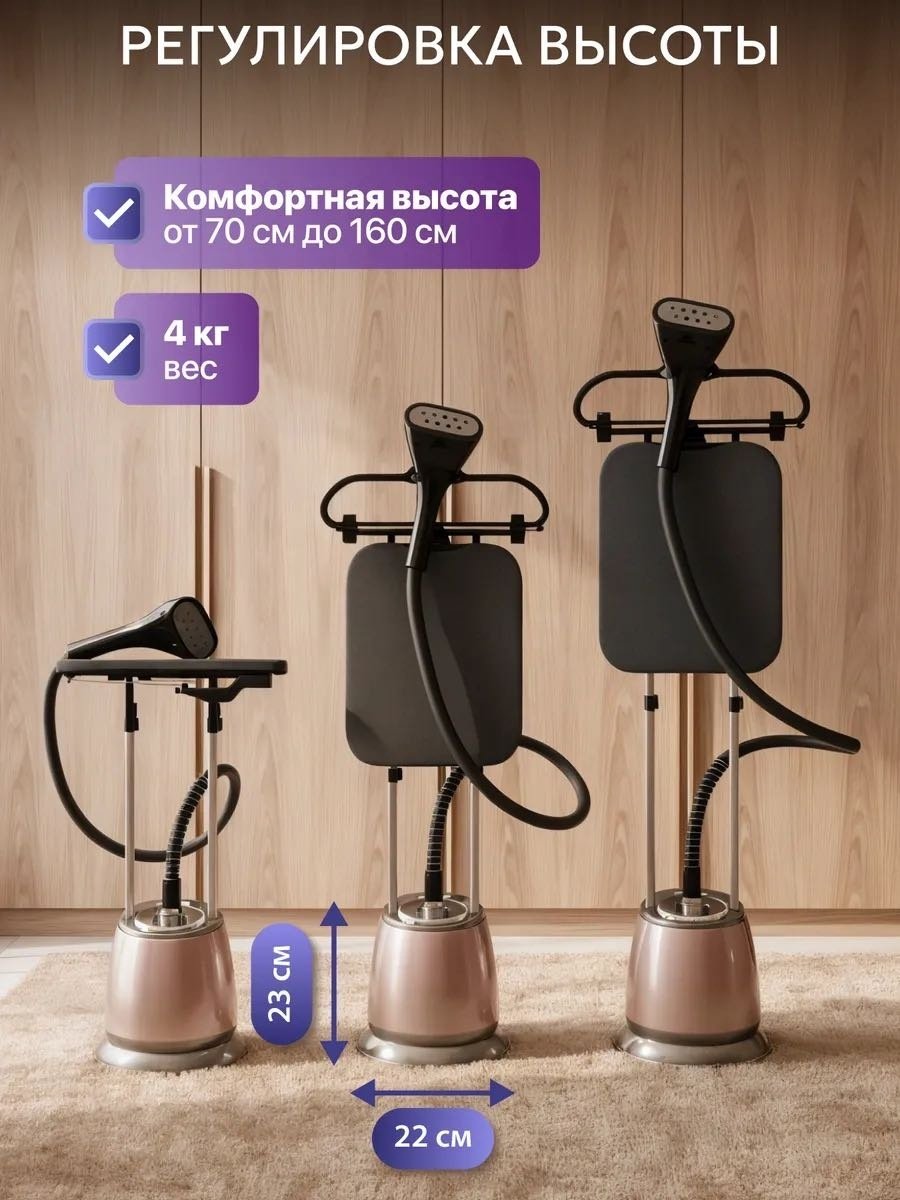 Отпариватель MOLAN ML-500 розовый купить,110000