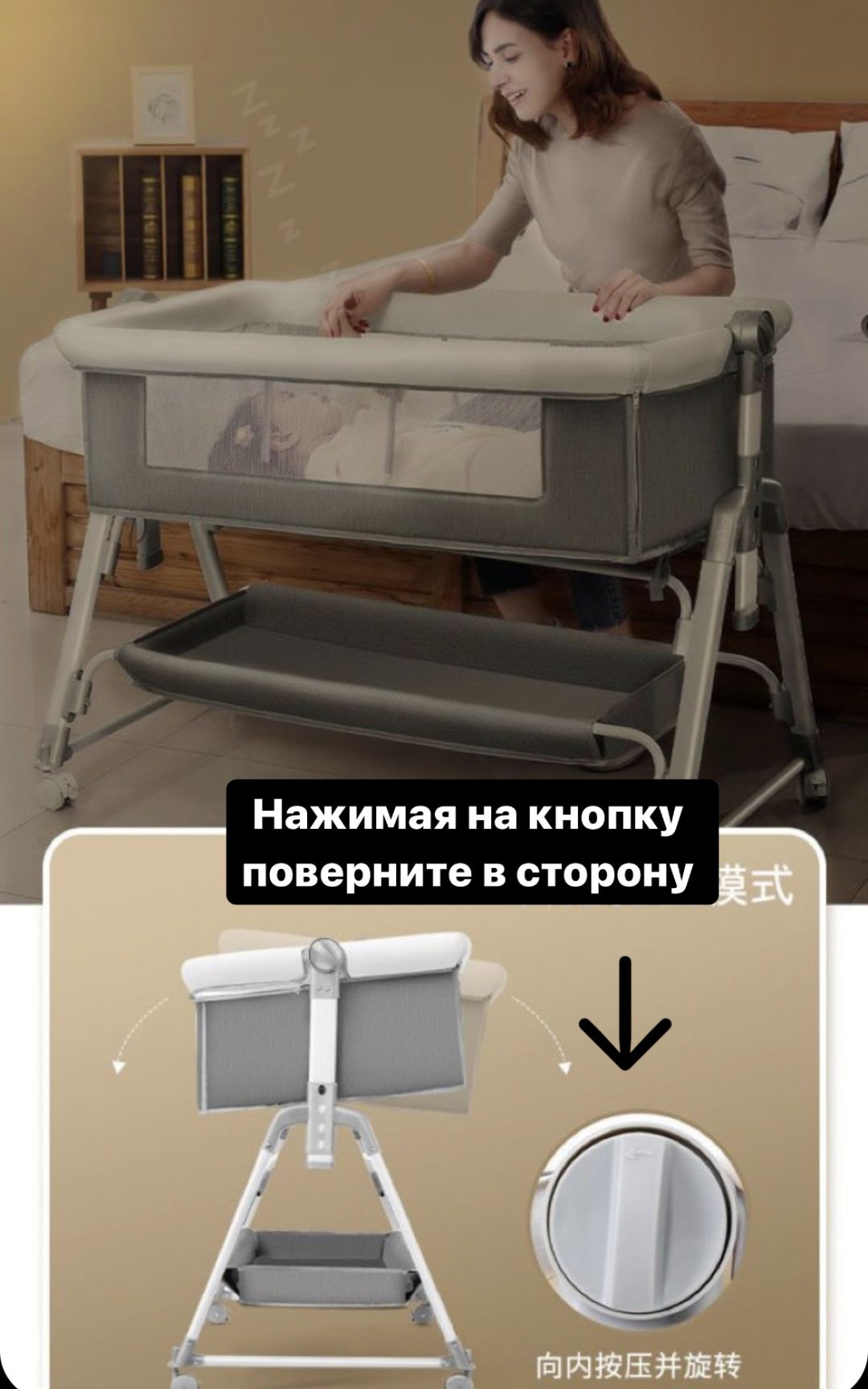 Колыбель Для новорожденных, для детей от 0 до 24 мес. без функции качания купить,29999