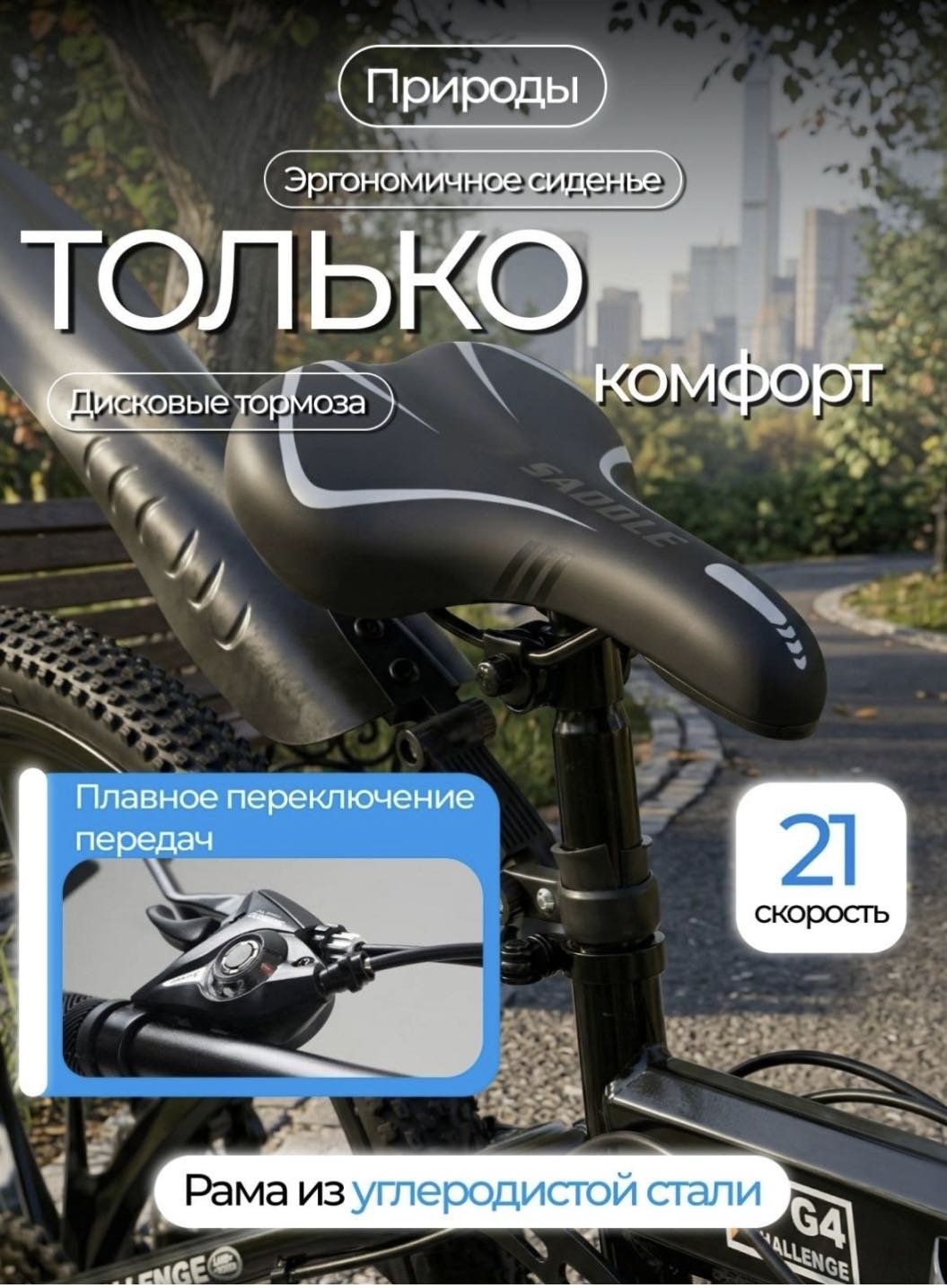 Велосипед Land Rover 2026 26 дюймов черный купить,79000