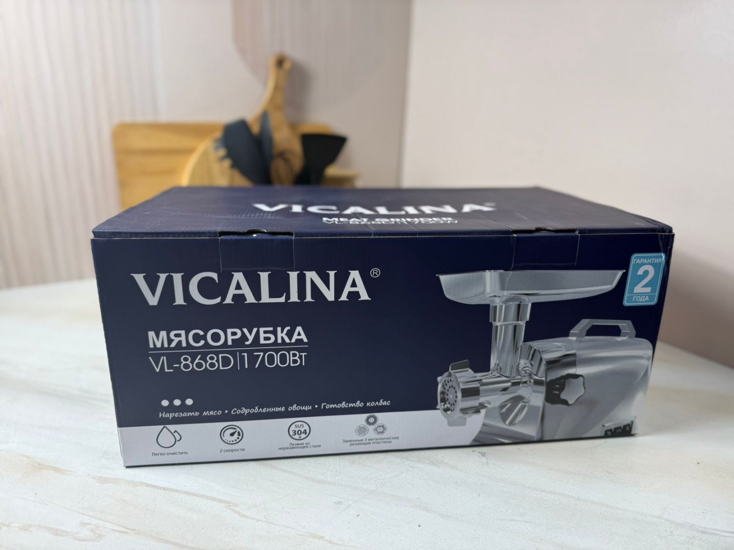Мясорубка Vicalina VL-868D серебристый