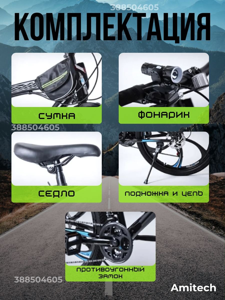 Велосипед BMW 2024 2024 17 дюймов черный-красный купить,75000