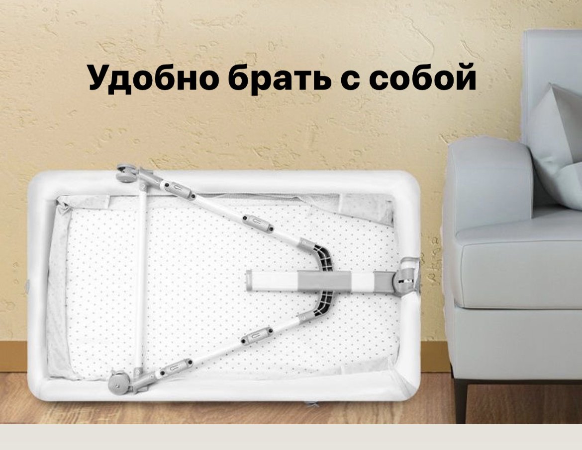 Колыбель Для новорожденных, для детей от 0 до 24 мес. без функции качания купить,29999