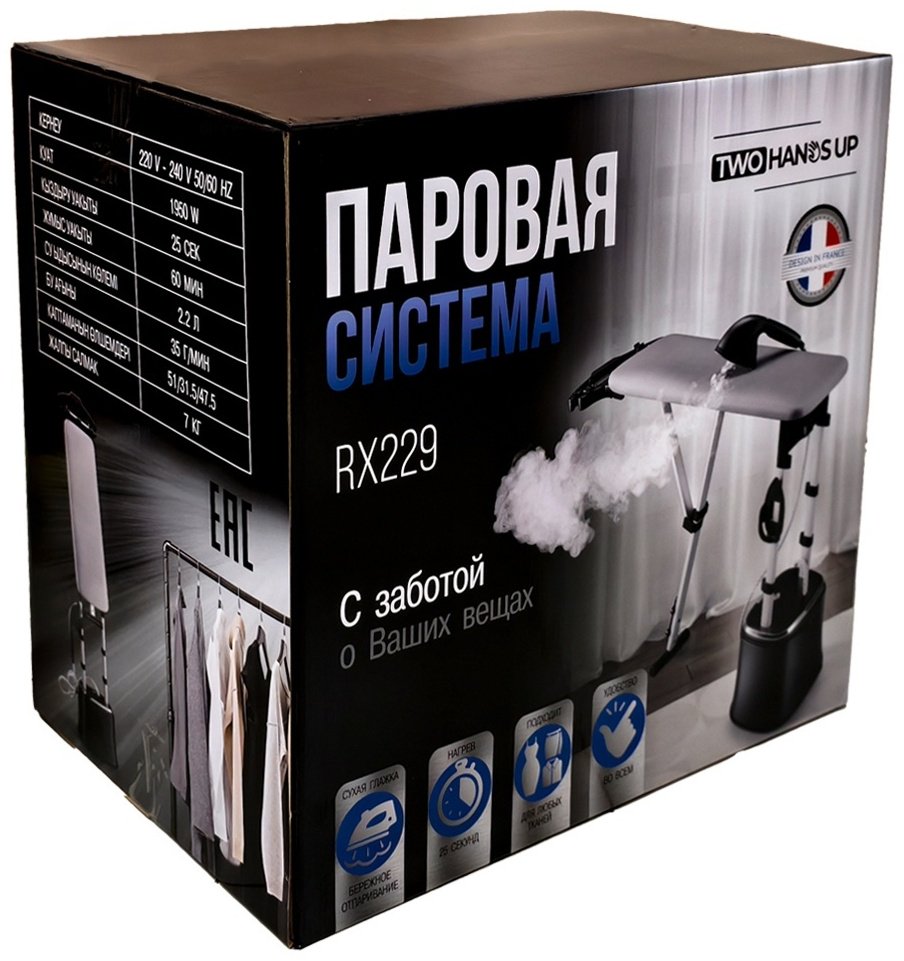 Отпариватель Two Hands Up RX229 черный купить,119900