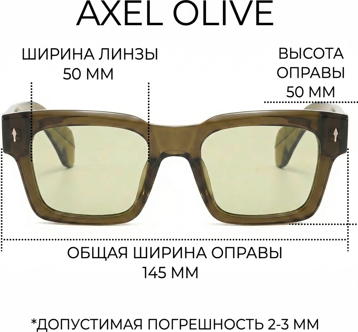 LTW TRADE солнцезащитные очки вайфареры однотонные