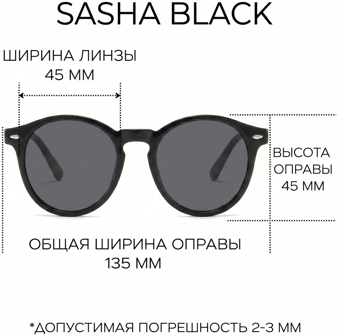 LTW TRADE солнцезащитные очки круглые однотонные купить,8000