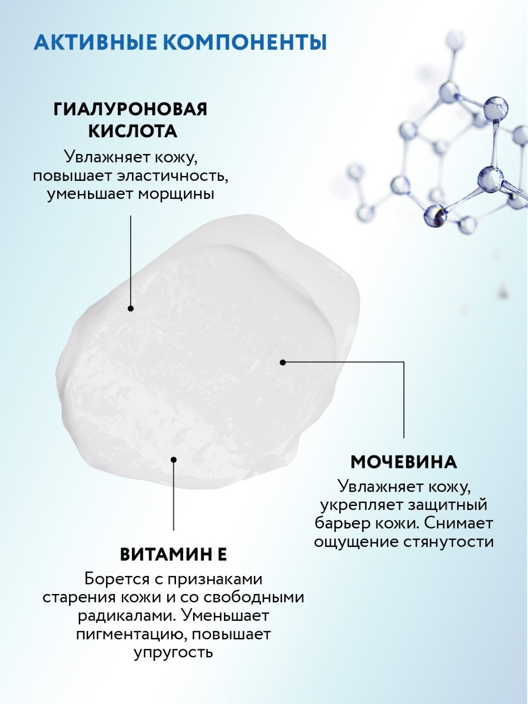 ARAVIA крем увлажняющий разглаживающий морщины с гиалуроновой кислотой для сухой и чувствительной кожи Hyaluron Filler Hydrating Cream для лица, для зоны декольте 50 мл